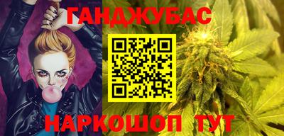 сатива Гусиноозёрск