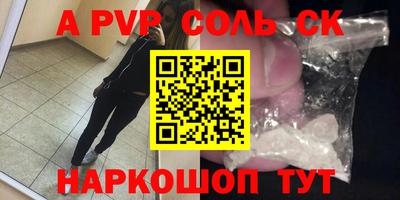 сатива Гусиноозёрск