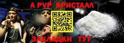 сатива Гусиноозёрск