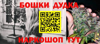 мдма Гусев
