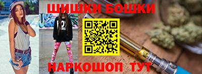 сатива Гусиноозёрск