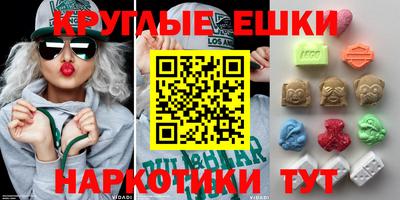 мдма Гусев