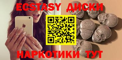 COCAINE Гусь-Хрустальный