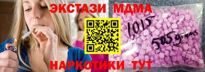 COCAINE Гусь-Хрустальный