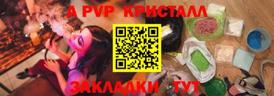 сатива Гусиноозёрск