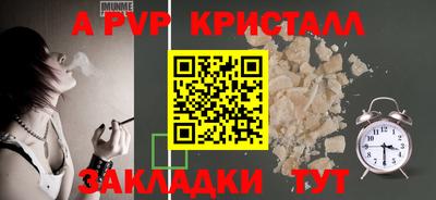 сатива Гусиноозёрск