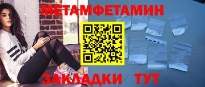 мдма Гусев