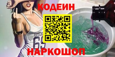 COCAINE Гусь-Хрустальный