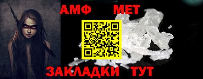 сатива Гусиноозёрск