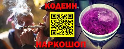 сатива Гусиноозёрск