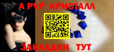 МДПВ Азнакаево