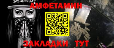 COCAINE Гусь-Хрустальный