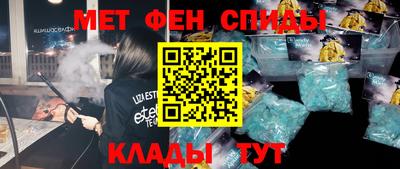 мдма Гусев