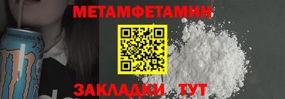 мдма Гусев