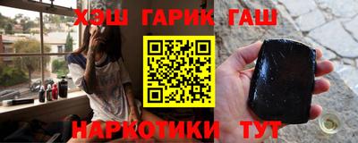 сатива Гусиноозёрск