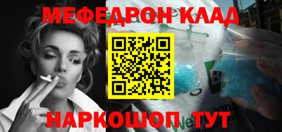 стаф Абакан