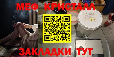 мдма Гусев