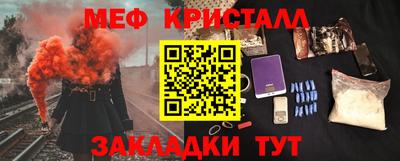 сатива Гусиноозёрск