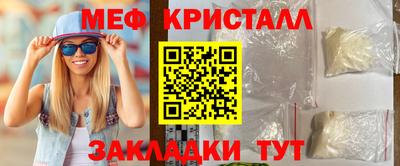 сатива Гусиноозёрск