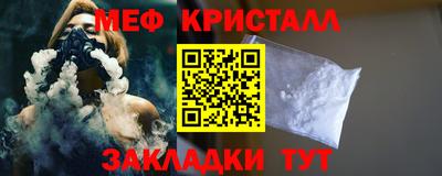сатива Гусиноозёрск