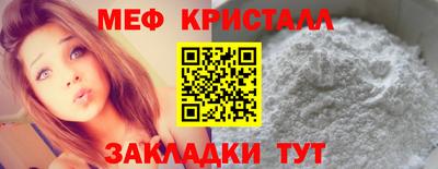 COCAINE Гусь-Хрустальный
