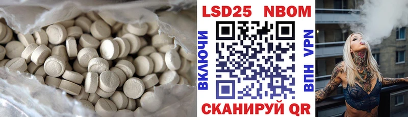 закладка  Йошкар-Ола  LSD-25 экстази кислота 