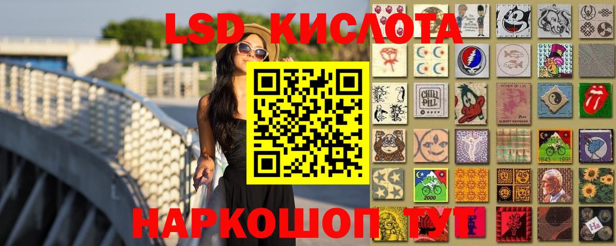 Лсд 25 экстази ecstasy Йошкар-Ола