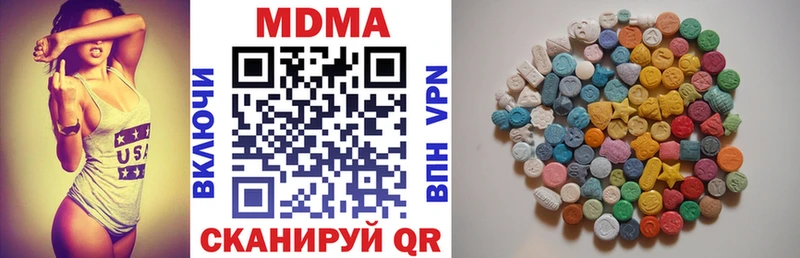 blacksprut зеркало  Йошкар-Ола  МДМА кристаллы  закладки 