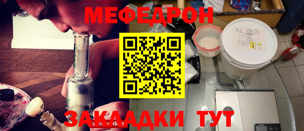 Йошкар-Ола  Мефедрон мука  Вход с VPN  Меф  Мефедрон 4 MMC 