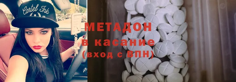 Метадон methadone  blacksprut зеркало  Йошкар-Ола 