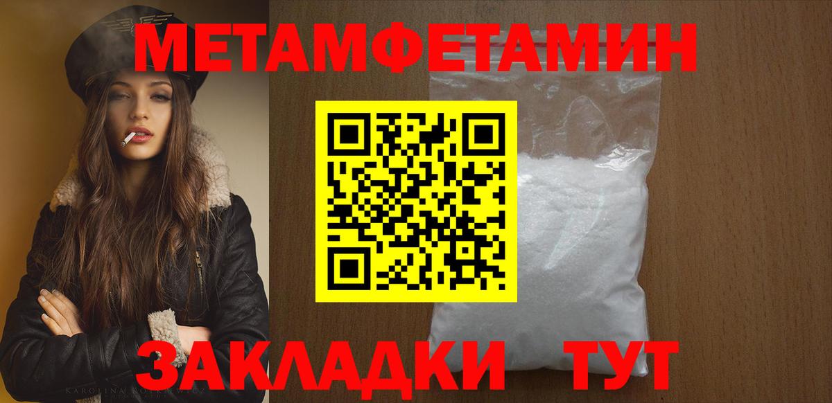 Первитин витя  Первитин  Йошкар-Ола  Вход с VPN 