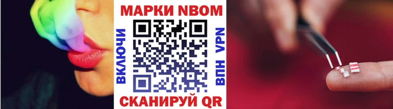 Наркотические марки 1,8мг  купить  сайты  Йошкар-Ола 