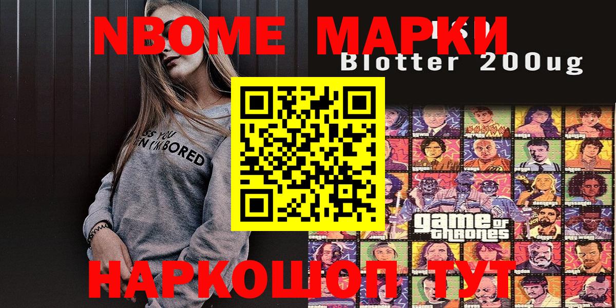Гашиш  Йошкар-Ола  Вход с VPN  Канабис  ГЕРОИН  Наркошоп  ГАШ  Меф кристаллы 