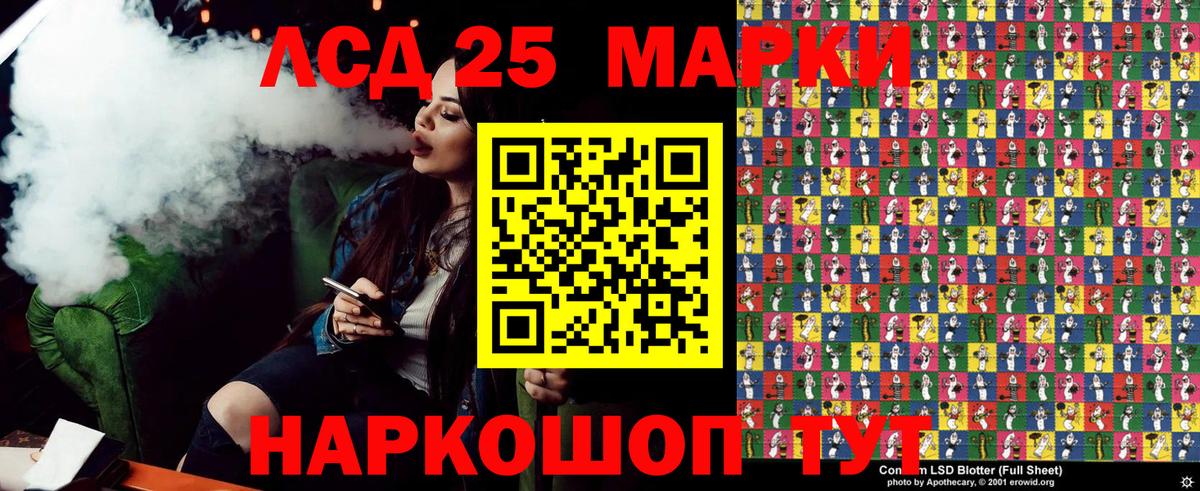 Марки NBOMe 1500мкг Йошкар-Ола
