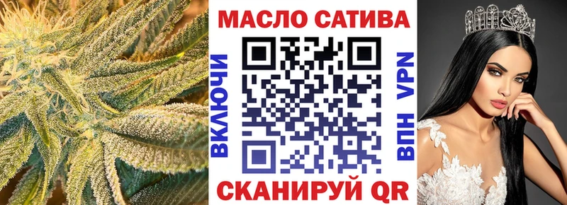 ТГК концентрат  Йошкар-Ола 