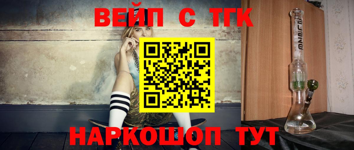 Марихуана  Гашиш  Вход с VPN  Масло ТГК  Йошкар-Ола  Мефедрон 