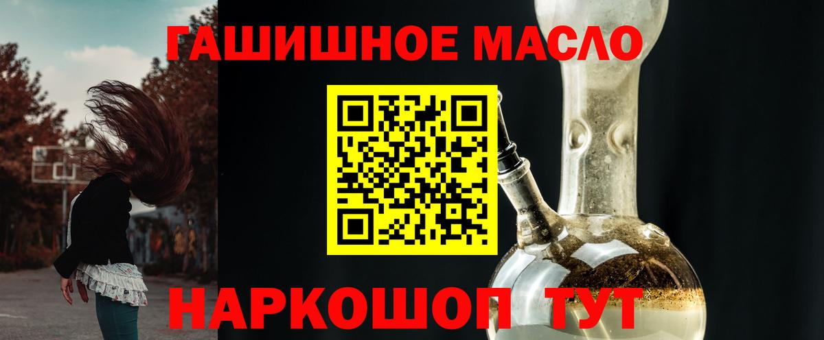 Дистиллят ТГК вейп Йошкар-Ола